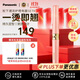 松下（Panasonic）(Panasonic) SE70-P 電動(dòng)睫毛卷翹器 電熱睫毛夾 持久定型 便攜 電池式 粉色 女友生日禮物