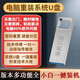 電腦重裝系統U盤(pán)支持臺式筆記本win7win10win11裝機純凈版無(wú)捆綁解決電腦藍屏黑屏 全能驅動(dòng)版XP+W7+W8+W10+W11