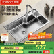 九牧（JOMOO）不銹鋼拉絲水槽大容量洗菜盆洗碗池大單槽龍頭套餐75*45 02277