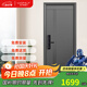 王力防盜門(mén)入戶(hù)門(mén) 防撬防爆安全門(mén)4級加厚家用進(jìn)戶(hù)門(mén)P601【1.0】 免費送智能鎖S936（僅限10名） 單門(mén)1970/2050*850/950