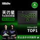 八位堂（8BitDo）天刃星街機控制器微軟Xbox授權無(wú)線(xiàn)全按鍵RGBHitbox凱華矮軸PC電腦Steam Xbox街霸6格斗游戲絲之歌