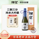 獺祭Dassai 23二割三分清酒 720ml 純米大吟釀 日本進(jìn)口 中秋節禮盒裝