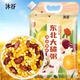 沐谷 蕓豆玉米碴5斤 東北蕓豆玉米碴大碴子粥東北特產(chǎn)擰嘴袋裝非真空