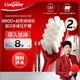 高露潔（Colgate）【孫穎莎同款】絨絨絲護齦牙刷高密超細軟毛2支牙刷情侶獨立包裝