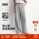 森馬（Semir）休閑褲女冬季寬松打褶仿呢闊腿褲垂感2025新款百搭慵懶糯米褲 中花灰00510 M