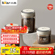 小熊（Bear）食品級咖啡豆密封瓶咖啡粉便攜儲物罐1100ml  CX-JW031-P02