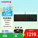 CHERRY櫻桃 MX10.0 機械鍵盤(pán) 有線(xiàn)鍵盤(pán) 游戲鍵盤(pán) RGB燈效 超薄機身 合金外殼 黑色 MX LP軸 禮物