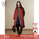 玖姿·安娜蔻【冰原系列】直筒中長(cháng)白鵝絨紅色羽絨服女2024冬款本命年蛇年 酒紅 S
