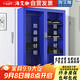 海艾珈防暴柜安全器材柜防爆裝備柜安保工具器械存放柜1200*400*1600