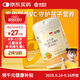 康恩貝維生素c咀嚼片60片維cvc片咀嚼片兒童學(xué)生4歲-17歲及成人孕婦乳母