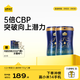 認養一頭牛CBP兒童成長(cháng)奶粉 A2β-酪蛋白4段 3-14周歲  乳鐵蛋白學(xué)生牛奶粉 700g*2罐