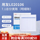 用友表單7.1針打賬簿紙及配套用品系列 無(wú)需單個(gè)挑選 購物省時(shí)省力更輕松！L020106 7.1總分類(lèi)明細帳頁(yè) L020106