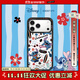 CASETIFY Disney Lilo & Stitch x CASETiFY史迪奇聯(lián)名史迪奇沖浪 適用iPhone17/16/15 Air/Pro/Max手機殼 透明黑框Magsafe iPhon