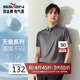 柒牌【含桑蠶絲】短袖POLO衫男夏季商務(wù)休閑上衣 中灰 L