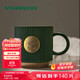 星巴克（Starbucks）墨綠色條紋女神銘牌馬克杯340ml咖啡杯陶瓷杯水杯男生日禮物