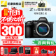 尼康（Nikon）Z5II (Z52/Z5二代 ) 全畫(huà)幅微單相機尼康云創(chuàng  )防抖自動(dòng)識別輕便4kVlog Z5II拆機【贈64G卡+電池+單肩包】（可優(yōu)惠） 官方標配【不要贈品可減價(jià)】