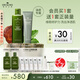 悅木之源（Origins）補(bǔ)水凈顏套裝禮盒水200ml+潔面150ml爽膚水清潔洗面奶生日禮物
