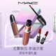 M.A.C【限定禮盒】尤霧彈唇釉雙支#996裸尤霧+#951苦杏仁 效期至27/1