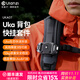 優(yōu)籃子 【ulanzi】UKA01 Uka背包肩帶快裝套件快拆快裝板單反相機三腳架穩定器滑軌外接拓展攝影通用配件 UKA07 背包快掛套件