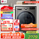 LG10KG滾筒洗衣機全自動(dòng)家用大容量蒸汽除菌除螨AI直驅變頻電機 95℃高溫煮洗 快洗14分鐘不銹鋼內筒 【除菌除螨系列】FY10PY4
