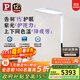 Paulmann P 德國柏曼護眼臺燈騎士燈 學(xué)習LED全光譜落地燈讀寫(xiě)大路燈兒童