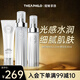 緹婭菲洛（THEA PHILO）睡蓮水乳套裝煙酰胺補水保濕提亮膚色 【睡蓮煥采】水+乳+潔面
