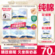 淘淘氧棉天山白消毒級衛生巾純棉扇尾含迷你日夜組合10包70片