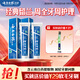云南白藥經(jīng)典系列牙膏套裝 清新口氣護齦改善牙齦問(wèn)題 經(jīng)典留蘭香型180g*2