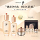 后Whoo天率丹水乳面霜護(hù)膚品7件套裝禮盒353ml抗老修復(fù)女生日禮物