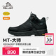 伯希和（Pelliot）[MT-大師]戶(hù)外中幫登山鞋男女防水Vibram防滑徒步鞋115382007黑41
