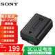 SONY【3C認證】索尼NP-FW50原裝電池 ZV-E10 A7RM2 A7M2 A6300 A6400 A6000 A5100相機電池 NP-FW50原裝電池（簡(jiǎn)裝版）