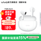 vivo TWS Air3 45小時(shí)超長續(xù)航 半入耳式 藍(lán)牙6.0雙連接 支持連接蘋果及其他安卓品牌手機(jī)  藍(lán)牙耳機(jī) 云朵白