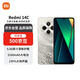 小米（MI）Redmi 14C 4+128 冰川銀 6.88英寸護眼大屏 120Hz高刷 150%大揚聲器【贈話(huà)費券】