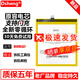 Dsheng適用魅族魅藍E電池大容量 M1E A680M A680Q BA02全新更換電板 魅藍E高品質(zhì)電池【BA02】+工具+指環(huán)扣+電池膠