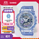 卡西歐（CASIO）G-SHOCK GMA-S110透明色調(diào)系列女士手表 時尚運動防水防震女表 GMA-S110VW-6APR【夢幻紫】