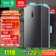 容聲（Ronshen）155升風(fēng)冷無(wú)霜立式冰柜家用一級能效電腦控溫冷藏冷凍抽屜式冷柜囤貨小冰箱BD-155WRSY國家補貼