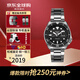 精工（SEIKO）5號水鬼系列彩水鬼機械夜光100米防水運動(dòng)潮流男表教師節送禮 深海小黑豹SRPD55K1