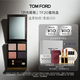 TOM FORD幻魅四色TF眼影盤(pán)20琉光蜜桃盤(pán)10g 化妝品生日禮物女送女友
