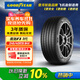 固特異（Goodyear）汽車輪胎 245/40R19 94V EAG F1 ASY3 鷹馳F1 3代 大眾CC 領(lǐng)克02
