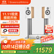 B&W寶華韋健606S3+天龍PMA900H功放家庭影院HIFI套裝2.0無(wú)源音箱 音響橡木色