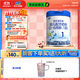 君樂寶(JUNLEBAO)樂鉑嬰兒配方奶粉808克(0-6個月齡，1段) 