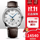 浪琴直郵全新瑞士浪琴名匠系列月相商務(wù)休閑自動(dòng)機械男表 L2.919.4.78.3-銀盤(pán)皮帶-42mm