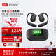 cleer【杜比+THX大師音質(zhì)】ARC5代不入耳開放式掛耳式AI智能無線藍(lán)牙運(yùn)動(dòng)耳機(jī)開學(xué)禮物適配蘋果iPhone17 曜石黑 【注重品質(zhì)與格調(diào)的商務(wù)精英】