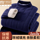 莫代爾東北零下40度保暖內衣秋冬季套裝男女情侶中領(lǐng)加絨加厚四層夾棉羊 藏青色-男【4層加厚羊絨填充家居服】 4XL 男款(穿160-180斤)