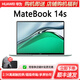 華為（HUAWEI）展機華為MateBook14s輕薄便攜商務(wù)辦公游戲筆記本電腦高色域學(xué)生 新款酷睿高性能處理器 中國大陸 8.14S/15 13500H/16G/512G