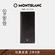 萬(wàn)寶龍MONTBLANC 大班系列中長(cháng)型14個(gè)信用卡插口錢(qián)夾7165/198318 禮物