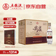 五糧液股份 尖莊高線(xiàn)1911復古瓶濃香型白酒52度500mL*6瓶原箱裝中秋鉅惠