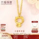 六福珠寶 足金鏤空貓咪黃金項鏈套鏈 計價(jià) HEGTBN0001 約3.39克