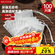 美廚（maxcook）煲湯隔渣袋 中藥調料包煎藥袋無(wú)紡布一次性過(guò)濾包100只裝MCPJ4474