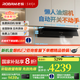 老板（Robam）【小黑鏡L1P】抽吸排油煙機29風(fēng)量大吸力家用靈犀煙灶聯(lián)動(dòng)3.0頂側一體超薄平嵌懶人1300Pa 【換裝不改柜】超薄平嵌煙機